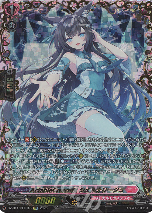 ドラゴンスレイヤー アイリス SBR ドラゴンスレイヤー アイリス SBR