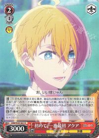 デッキ紹介 「【推しの子】Vol.2 扉門」 | トレカの買取・通販なら