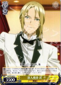 ギルティクラウン デッキ紹介 | トレカの買取・通販ならカードショップ