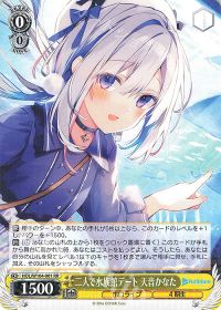 デッキ紹介 8電源ホロライブ | トレカの買取・通販ならカードショップ