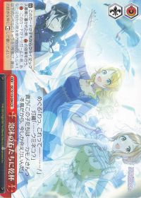 環境デッキ紹介 -シャニマス8電源編- | トレカの買取・通販ならカード