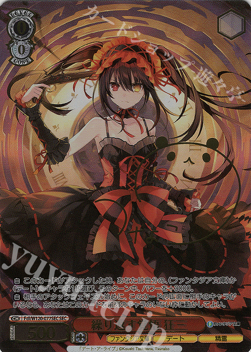 夢魔の誘惑 狂三 サイン入り 富士見ファンタジア文庫 vol.2 夢魔の誘惑