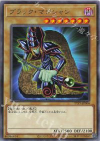 黒魔導】デッキ紹介 | トレカの買取・通販ならカードショップ -遊々亭-