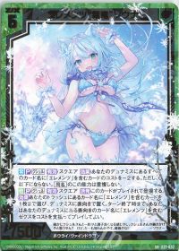 始めようゼクス!カテゴリデッキのススメ!その3 | トレカの買取・通販