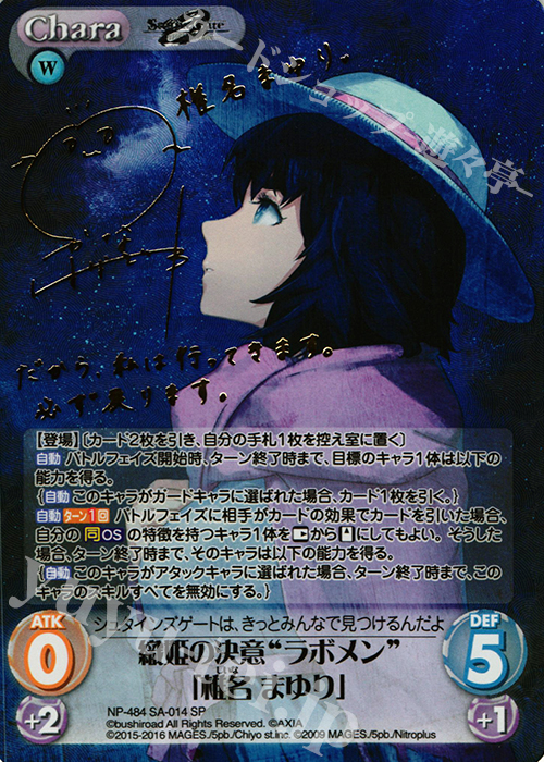 Chaos TCG 椎名まゆり トレーディングカード 2026年最新】Yahoo