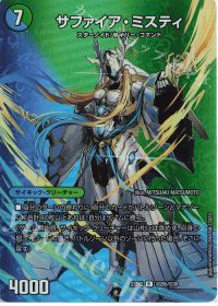 DMGP2024-2nd Day1 優勝】4cガイアッシュ覇道 考察 | トレカの買取