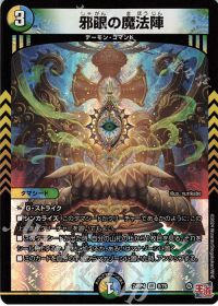 デッキ紹介】オボロティガウォック | トレカの買取・通販ならカード