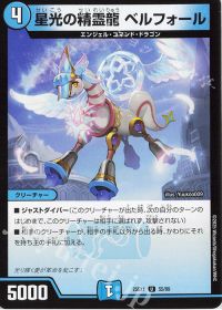 滝川るるさんとエンジェル・コマンドについて | トレカの買取・通販