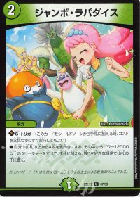 滝川るるさんとエンジェル・コマンドについて | トレカの買取・通販