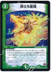 にじさんじ限定戦・アナカラージャオウガ | トレカの買取・通販なら