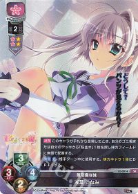 恋がさくころ桜どき カードレビューと回し方【楓月】 | トレカの買取