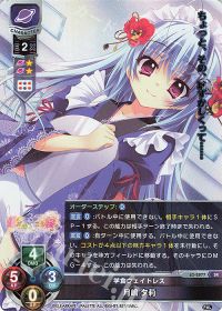 恋がさくころ桜どき カードレビューと回し方【楓月】 | トレカの買取