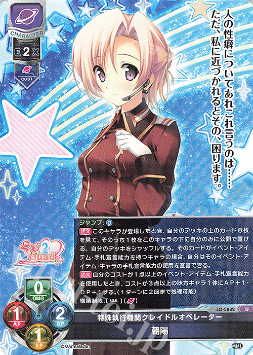 lycee Ver.ま〜まれぇど 墹之上 由乃 歩サラ 直筆サイン リセ lycee