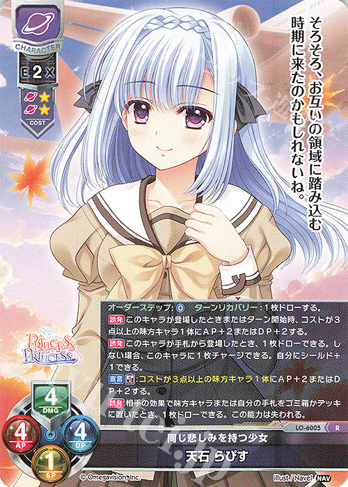 lycee ネクストン 4.0 SR以下4コン スリーブ プロモ付き リセ Lycee