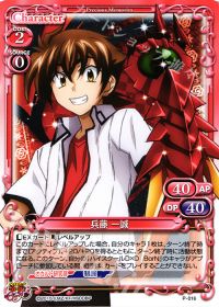 いっち~】ハイスクールD×D デッキ解説 | トレカの買取・通販ならカード