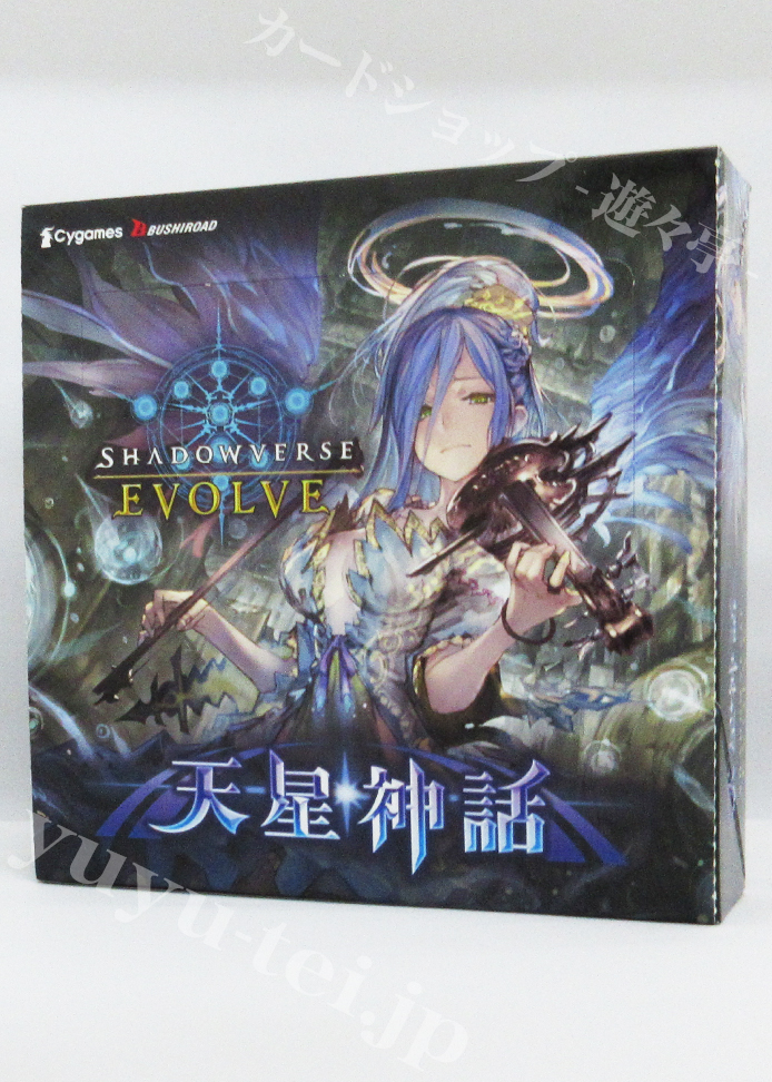 Shadowverse EVOLVE 天星神話 12ボックス Shadowverse EVOLVE 天星神話