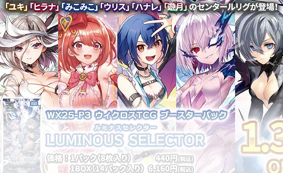 P-PR ドロー・エンハンス(congratulationカード) 買取 | PR/DI001～PR