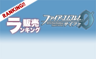 SRプラス 青嵐の刀姫 リン(サイン入り) 販売 | [B13]炎と鋼と想と哀と