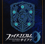 SR 暗天の明星 エリーゼ 販売 | [B02] 光と闇の神焔 | ファイアー
