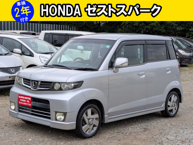 ホンダ ゼストスパーク W 禁煙車 スマートキー バックカメラ アル の