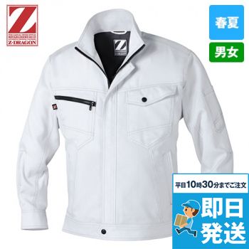 自重堂 75300[春夏用]Z-dragon製品制電長袖ジャンパー[男女兼用]｜作業