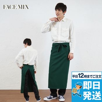 Facemix FK7170 ミドルエプロン(男女兼用)｜ユニフォームタウン