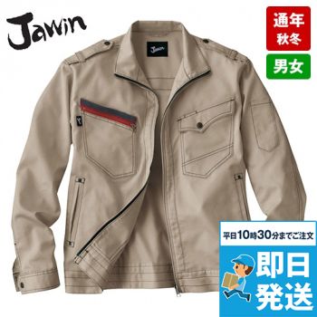 自重堂Jawin 51700[秋冬用]長袖ジャンパー｜作業服・作業着の通販なら