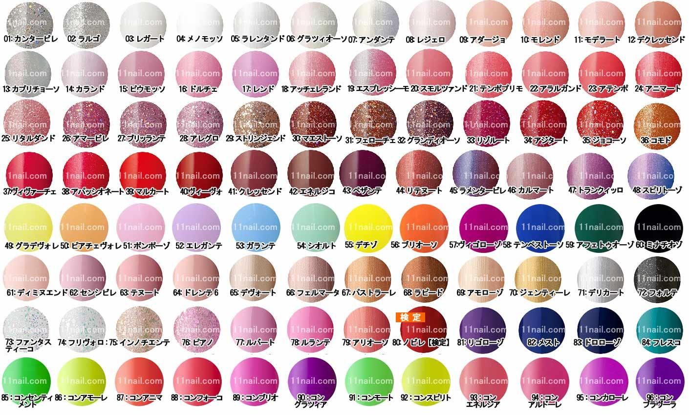 PrestoプレストLED&UVソークオフジェル]カラージェル(4g)各色【導入