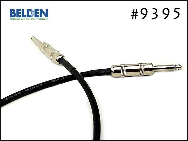 BELDEN ベルデン #9395 ギターケーブル シールド 1m～