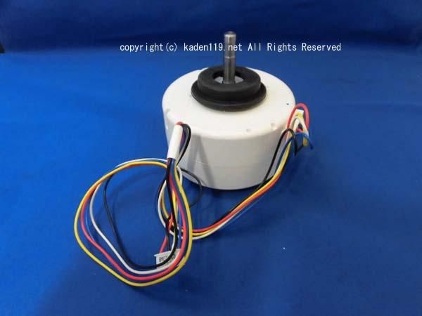 日立エアコン 室内機カンリュウファン（シロッコ）用モーター□RAS