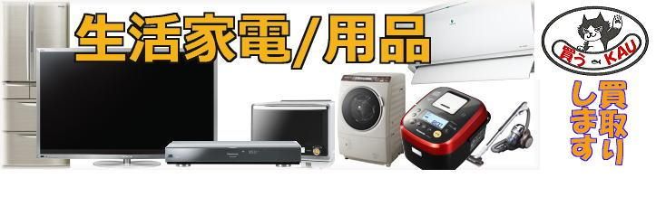 ノーリツ ガスファンヒーターGFH-3500S 都市ガス12A/13A用 - 武蔵村山