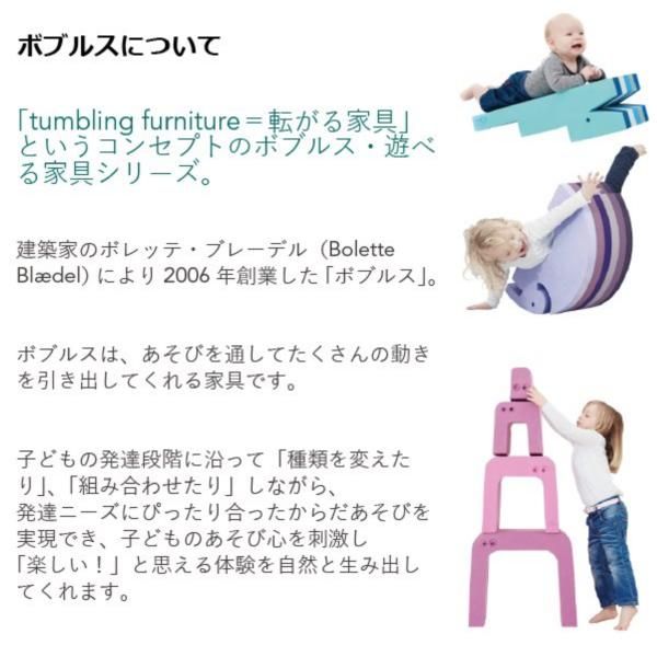 Bornelund ボーネルンド］bObles ボブルス ドーナッツ ピンク 高密度