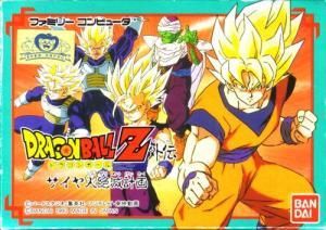 国内版FC]ドラゴンボールZ外伝 サイヤ人絶滅計画(中古) - huck-fin