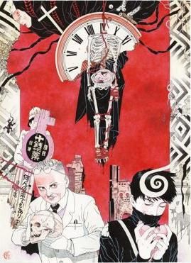 40周年記念 丸尾末広『丸尾画報DX Grandioso Ultimate』 - タコシェ