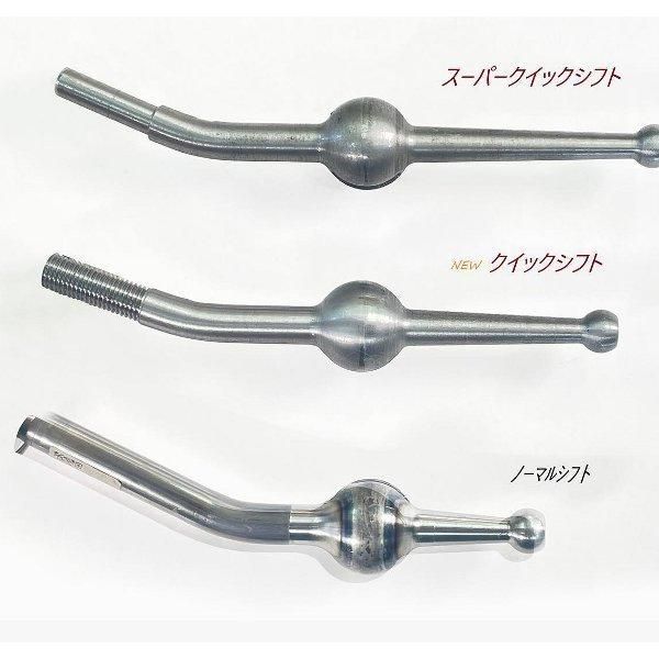 ZEAL・スーパークイックシフト・ジムニーJB64用 - SHUEIオンラインストア