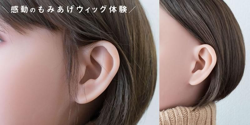 まるで本物【人毛100%】付けもみあげ/もみあげウィッグ - 自然な