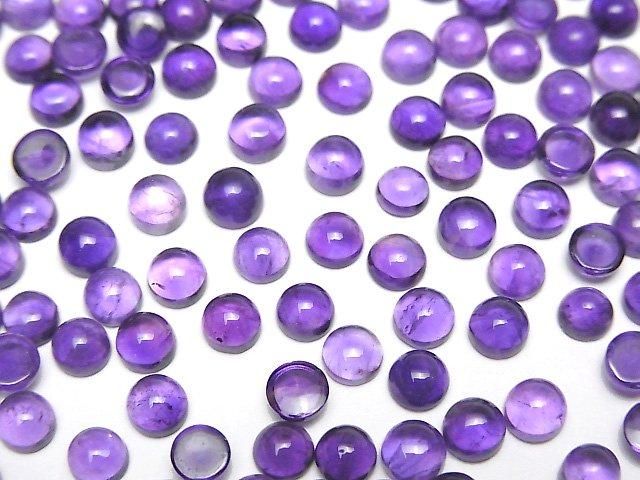動画】宝石質アメジストAAA- ラウンド カボション4×4mm 10個 - 天然石
