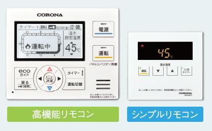 UHB-G75H(FF) コロナ 床暖房用熱源 暖房専用ボイラー 送料無料 代引き