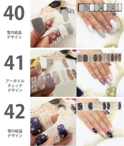 セミキュアジェルネイルシール】ジェルネイルシール 1枚20デザイン付