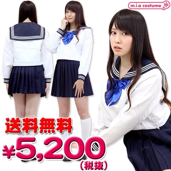 1133B☆MB○送料無料○＜即納！特価！在庫限り！＞ 東京女学館 中学校