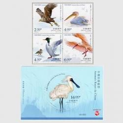 中国 1980年揚子江のカワイルカ切手帳(SB2) - 趣味の切手専門店