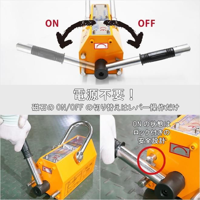 リフティングマグネット 1000kg | 超強力 永久磁石 - キカイヤ/工具の