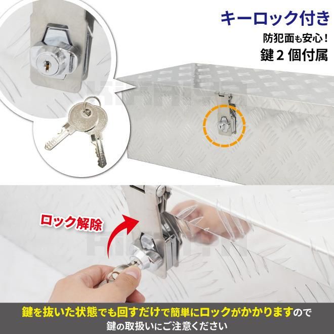 アルミボックス中 | 軽トラ収納 - キカイヤ/工具のKIKAIYA-ツールショップ