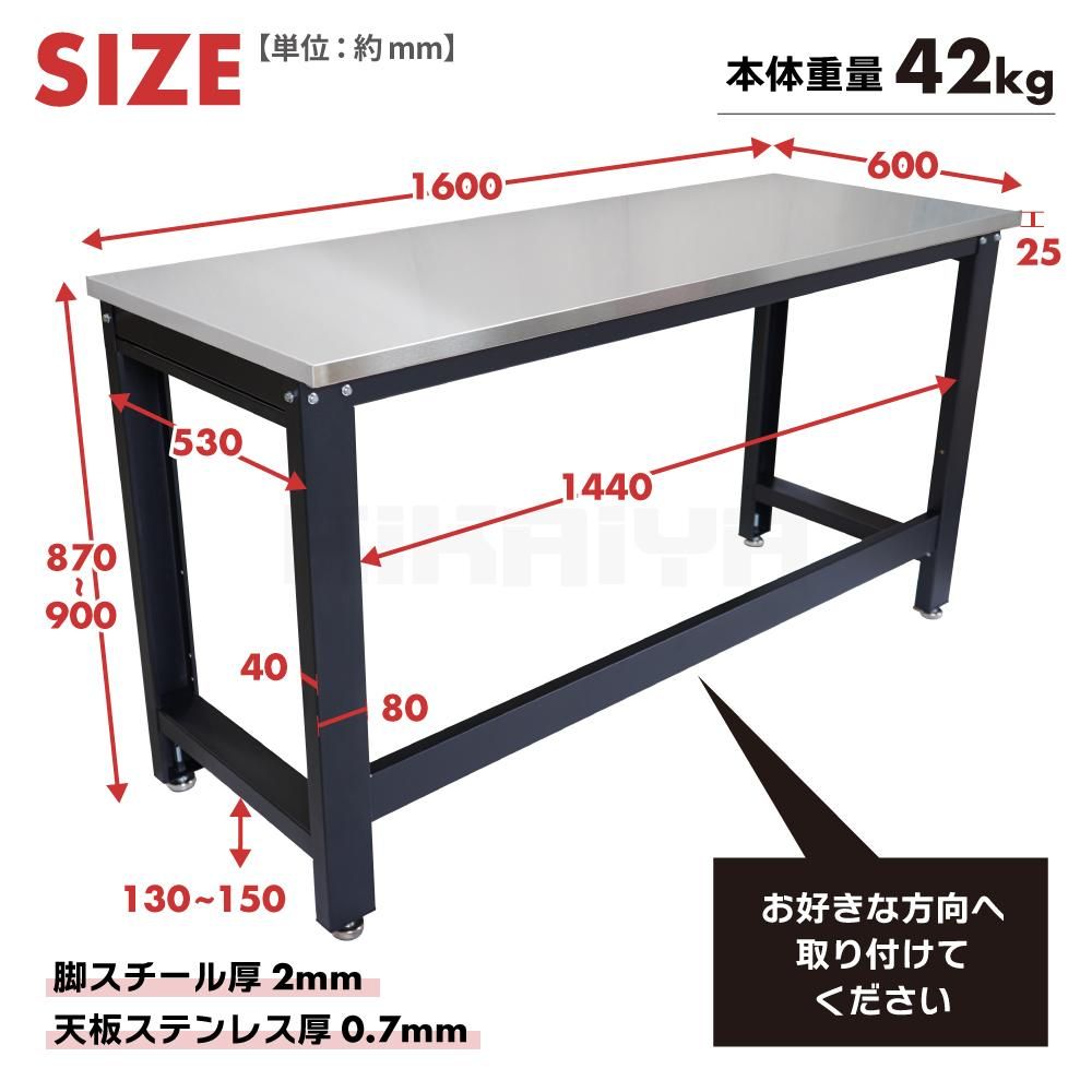 作業台 ステンレス天板 | 業務用テーブル - キカイヤ/工具のKIKAIYA