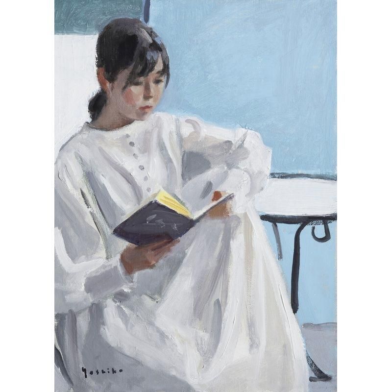 山本佳子 「読書」 油彩4号 - 一枚の繪オンラインショップ
