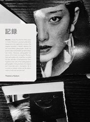 森山大道: Record - BOOK OF DAYS ONLINE SHOP