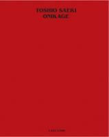 Saeki Toshio（佐伯俊男）: Onikage - BOOK OF DAYS ONLINE SHOP