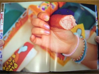 Martin Parr: Japan - BOOK OF DAYS ONLINE SHOP