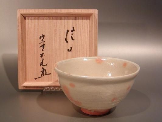 茶道具 御本茶碗 銘「佳日」、 杉本貞光作 立花大亀 書付 - 茶道具