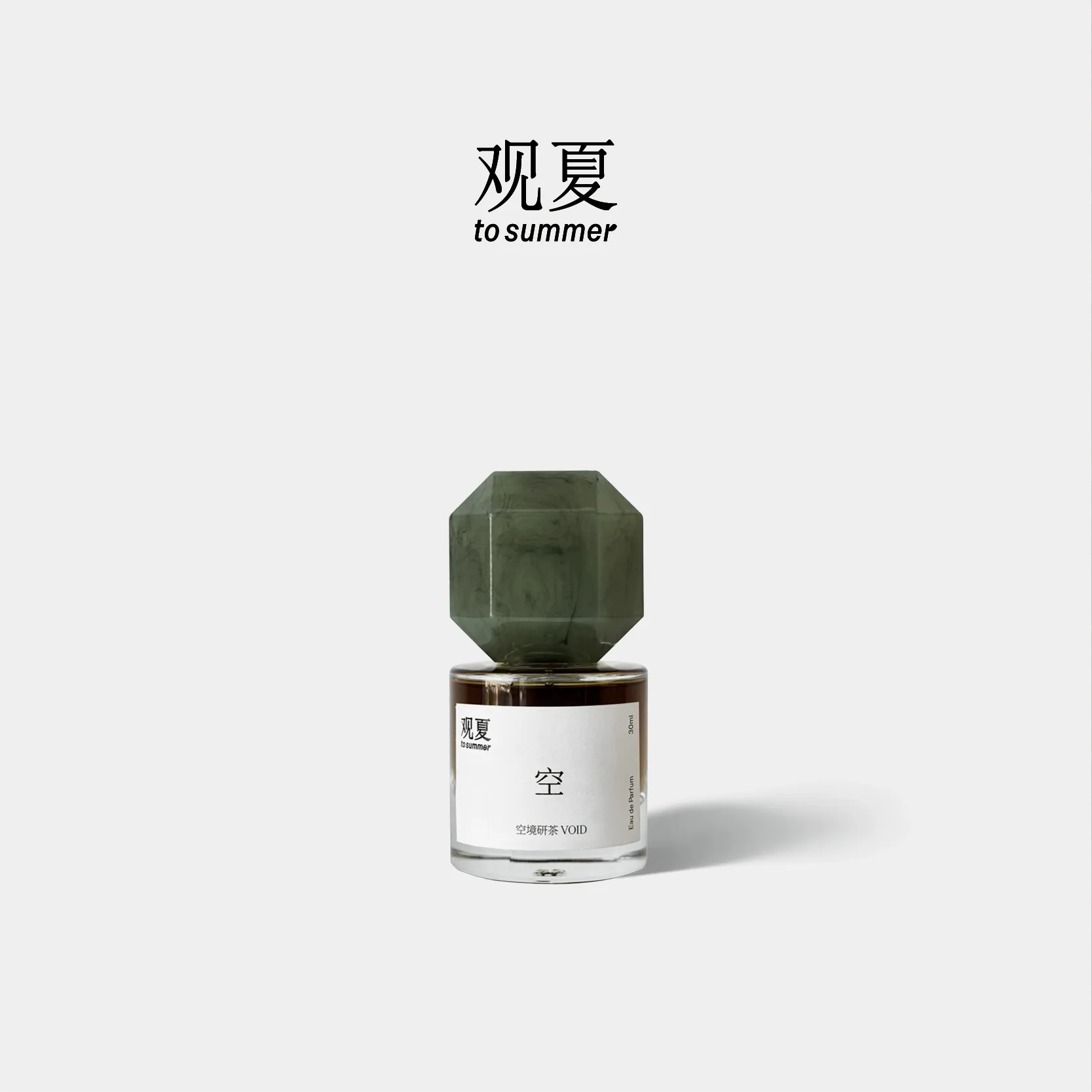 观夏｜昆仑煮雪香水30ML - Weee!
